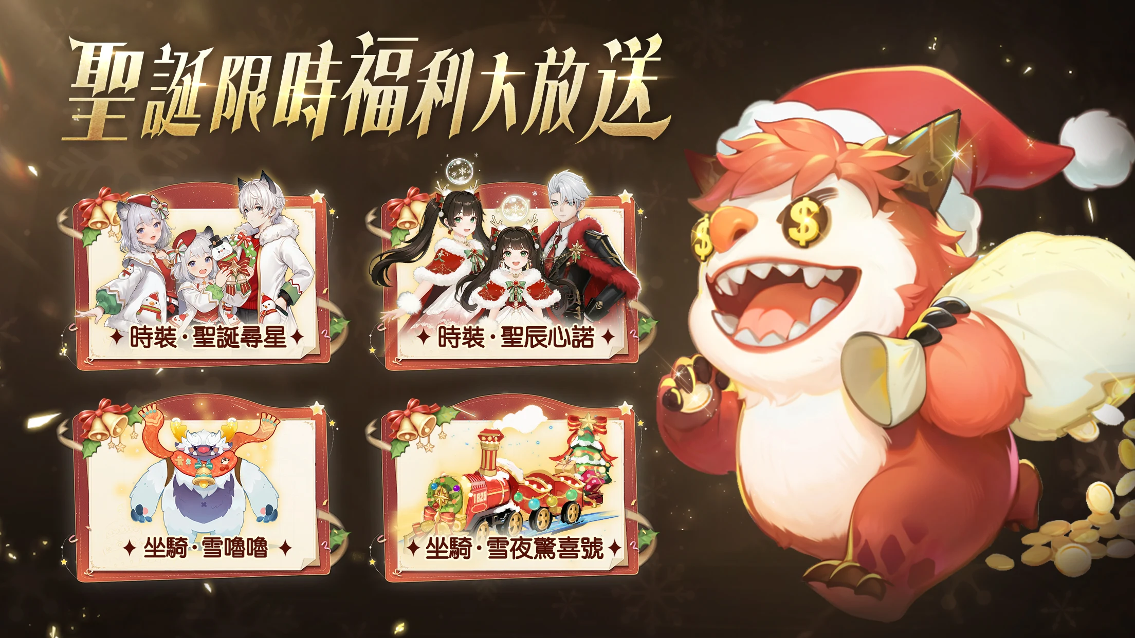 雲上城之歌：勇者再出發 screenshot