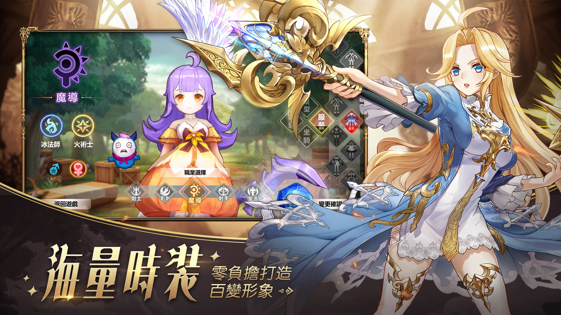 雲上城之歌：勇者再出發 screenshot