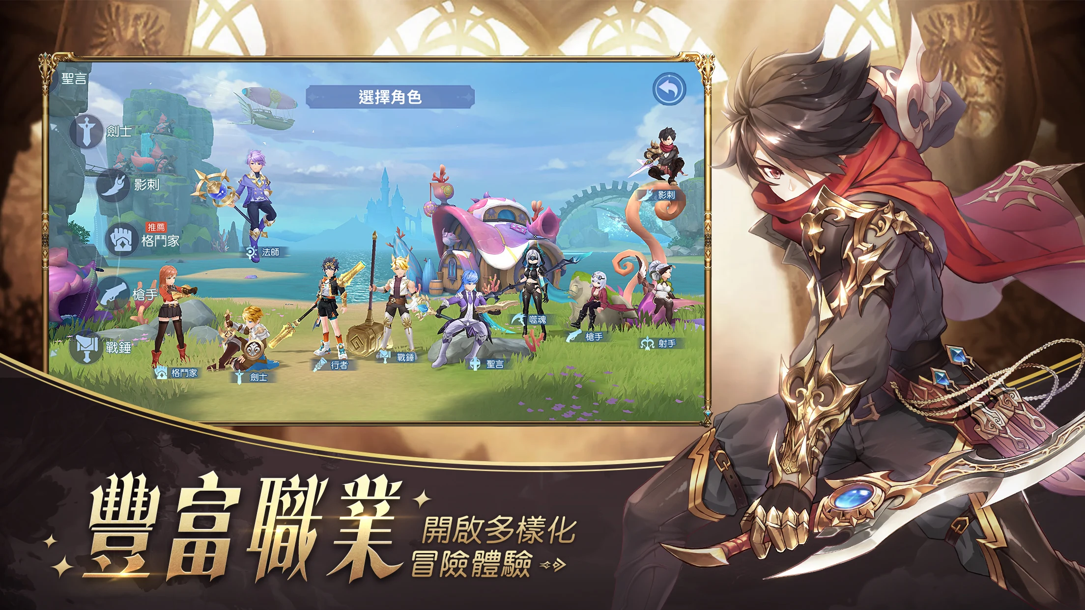 雲上城之歌：勇者再出發 screenshot